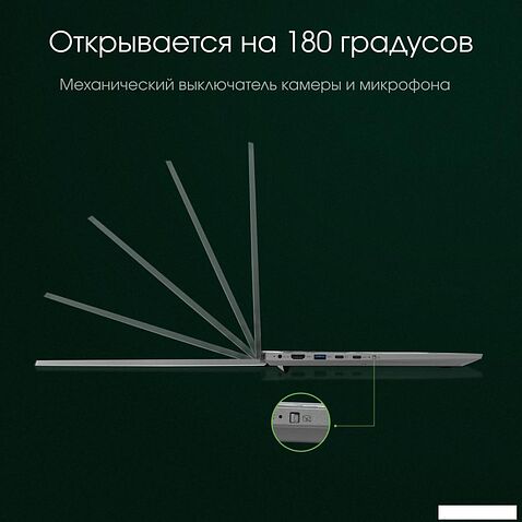 Ноутбук Digma Pro Fortis M DN14R5-ADXW01