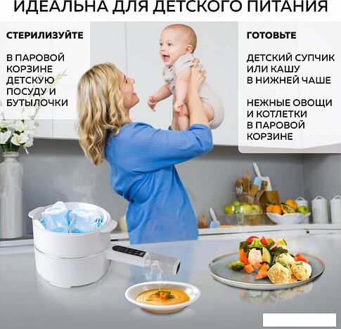 Электрокастрюля GFgril GFP-50