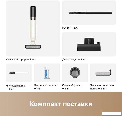 Вертикальный моющий пылесос Trouver Wet and Dry Vacuum K20 Max (евровилка)