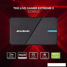 Устройство видеозахвата AverMedia Live Gamer Extreme 3 GC551G2 Устройство видеозахвата AverMedia Live Gamer Extreme 3 GC551G2