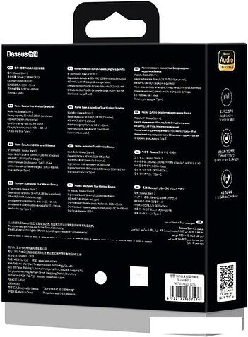 Наушники Baseus Storm 1 (белый)