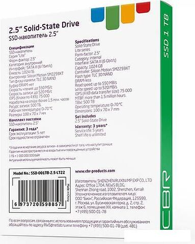 SSD CBR Lite 1TB SSD-001TB-2.5-LT22