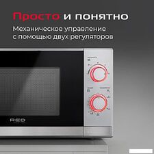 Микроволновая печь RED Solution RM-2011