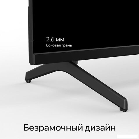Телевизор Quantum 50U7BQ