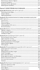 Книга издательства Альпина Диджитал. Пелопоннесская война 9785002231072 (Каган Д.)
