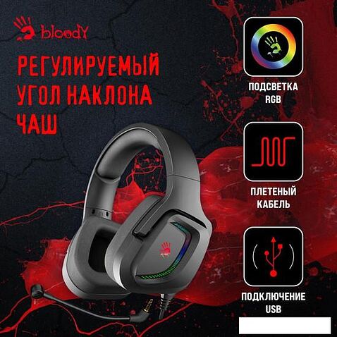 Наушники A4Tech Bloody G573