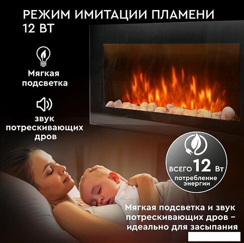 Электрокамин Planta PFP-WM090 Slim