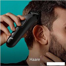 Универсальный триммер Braun MGK3410