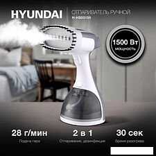Отпариватель Hyundai H-HS03100 Отпариватель Hyundai H-HS03100