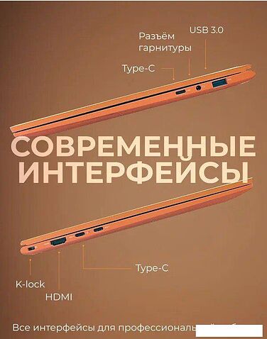 Ноутбук Horizont H-book 14 14IPK4 TU4E4WO