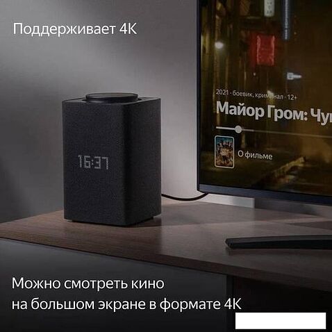 Умная колонка Яндекс Станция Макс (с хабом умного дома Zigbee, черный)