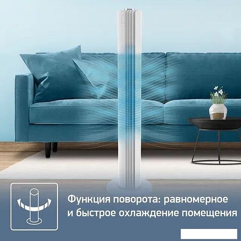 Колонный вентилятор Tefal VF6720F0