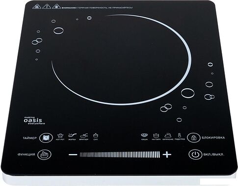 Настольная плита Making Oasis Everywhere A-TS1G