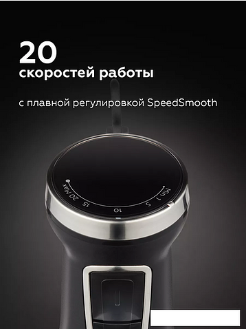 Погружной блендер BQ HB601S (сталь/черный)