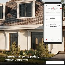 Датчик Elektrostandard освещения 76200/00