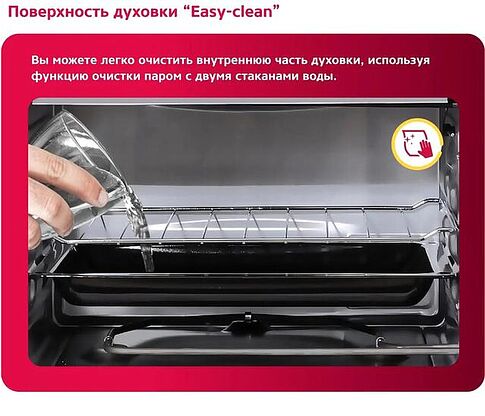 Мини-печь Simfer M4523