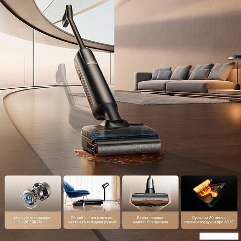 Вертикальный моющий пылесос Trouver Wet and Dry Vacuum M50 HMH36A (евровилка)