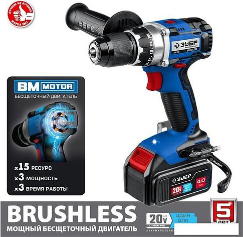 Дрель-шуруповерт Зубр Профессионал DB-201-42 (с 2-мя АКБ 4 Ач, кейс)