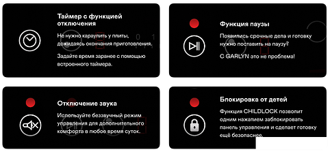 Варочная панель Garlyn H-200