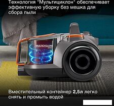 Пылесос Hyundai HYV-C5450 Пылесос Hyundai HYV-C5450