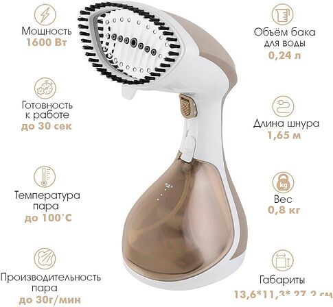 Отпариватель Endever Odyssey Q-461