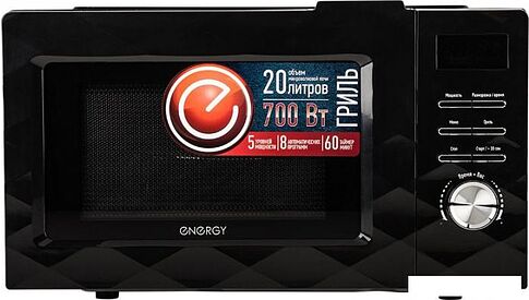 Микроволновая печь Energy EMW-20707EG (черный)