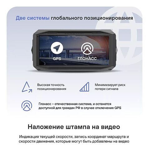 Видеорегистратор-радар детектор-GPS информатор (3в1) Playme HyperForce
