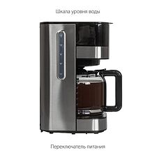 Капельная кофеварка Pioneer CM052D