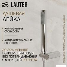 Душевая система  Lauter Inset 21CK088C-511-2 с верхним душем Iris 21S20080