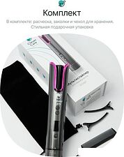 Мультистайлер CleverCare CC007 (серый)