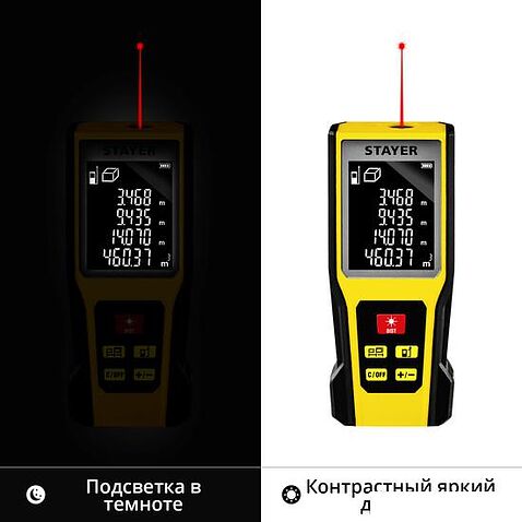 Лазерный дальномер Stayer Professional LDM60 34957