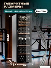 Винный шкаф Meyvel MV126-KBF2