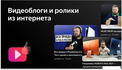 Телевизор BBK 43LEX-8211/UTS2C