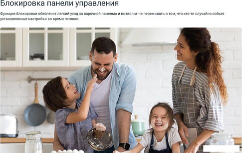 Варочная панель Indesit IRT 260 B