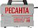 Сварочный инвертор Ресанта САИ-250 ПРОМ