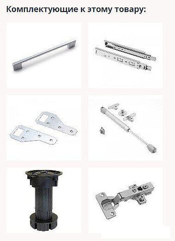 Готовая кухня Интерлиния Мила Gloss 1.88x2.4 левая (белый софт/белый софт/травертин серый)