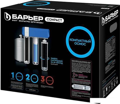 Система обратного осмоса БАРЬЕР Compact Osmo 100
