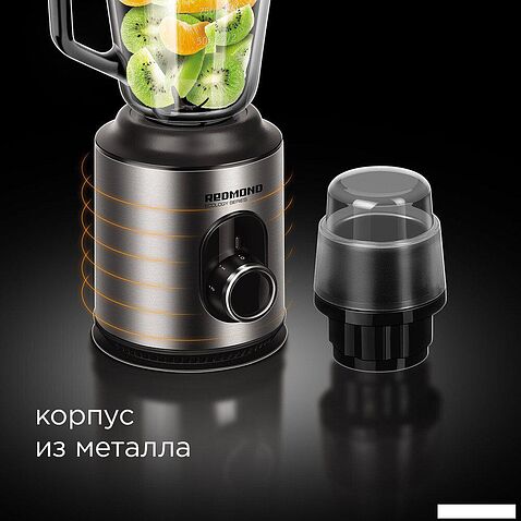 Стационарный блендер Redmond (Редмонд) RSB-M3416