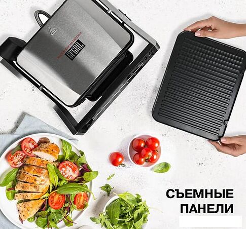 Электрогриль GFgril GF-1500