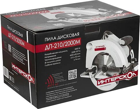 Дисковая (циркулярная) пила Интерскол ДП-210/2000М 553.2.0.70