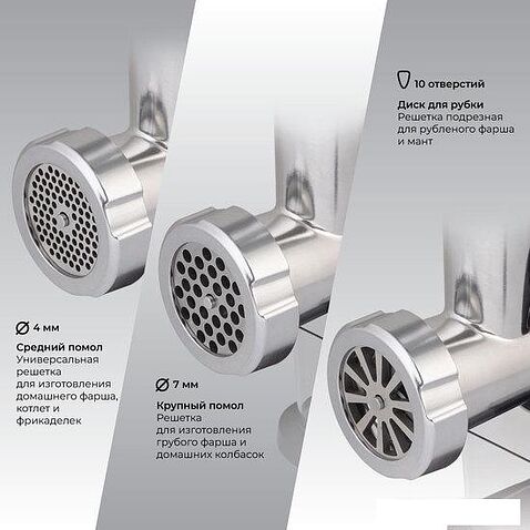 Мясорубка Endever Sigma-107