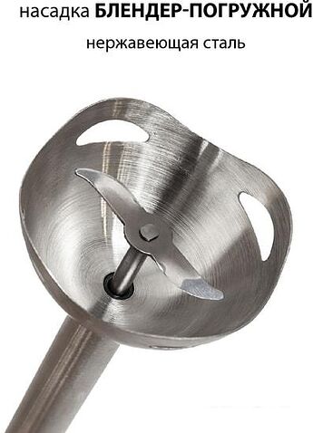 Погружной блендер Supra HBS-797