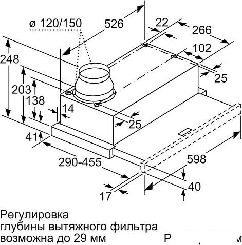 Кухонная вытяжка Bosch Serie 4 DFM064A53