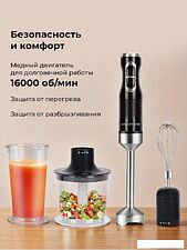 Погружной блендер Galaxy Line GL2140