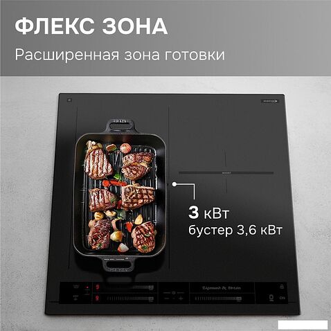 Варочная панель Zigmund & Shtain CI 24.4 B