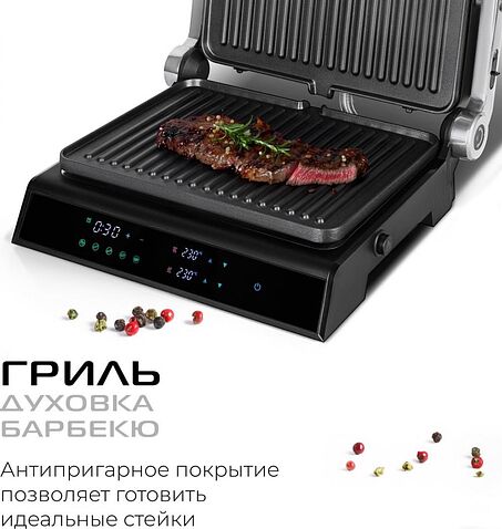 Электрогриль RED Solution SteakPRO G807D