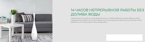 Увлажнитель воздуха Royal Clima RUH-LRP370/5.0E-WT
