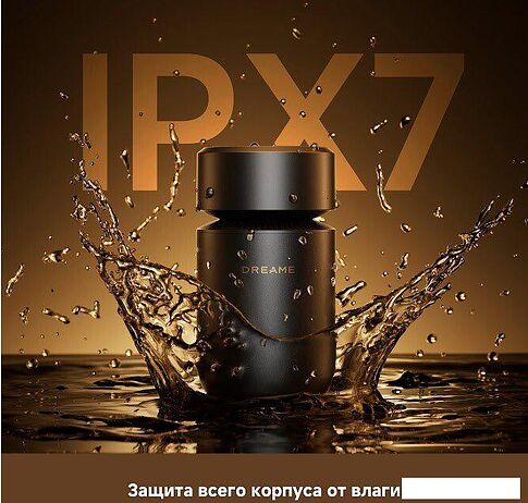 Электробритва Dreame S7 AS01A (черный)