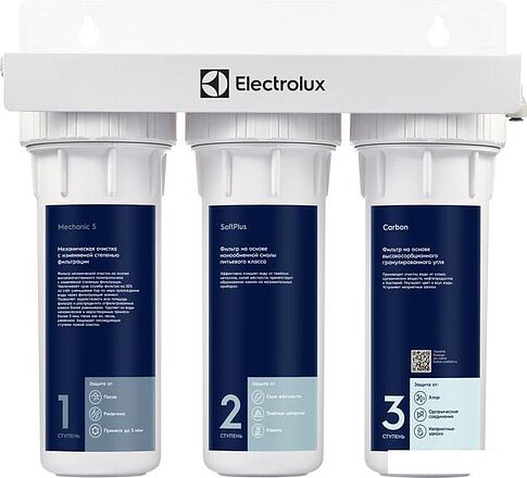 Стационарная система "под мойкой" Electrolux AquaModule Softening