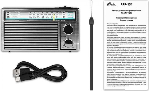 Радиоприемник Ritmix RPR-131